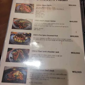 아메리칸 차이니즈 친 리뷰 사진