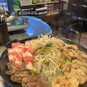 마당쇠곱창 사진