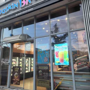 배스킨라빈스  리뷰 사진