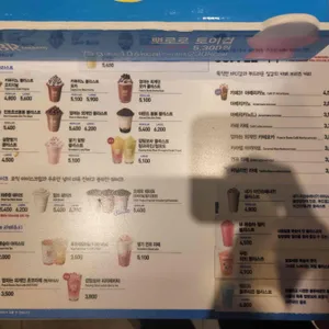 배스킨라빈스  리뷰 사진