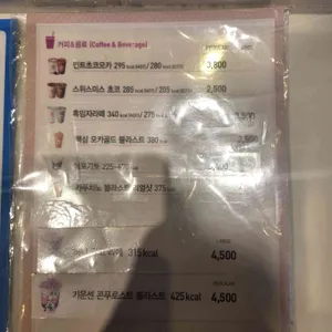 배스킨라빈스  리뷰 사진