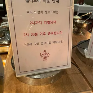 로리스 더프라임 립 리뷰 사진