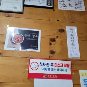엄마 손칼국수 리뷰 사진