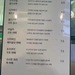 로아상 서울 리뷰 사진