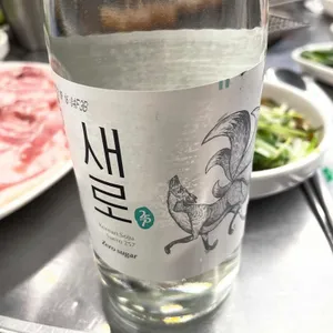 원조마포소금구이 사진
