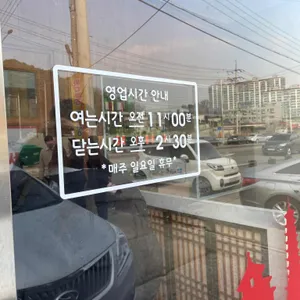 다룡짬뽕 리뷰 사진