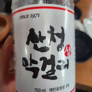 약초와 버섯골 사진