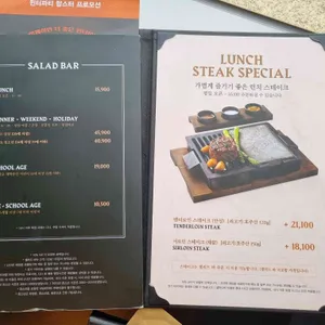 빕스 리뷰 사진