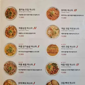 한끼맛있다 리뷰 사진