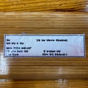 민속손국시 리뷰 사진