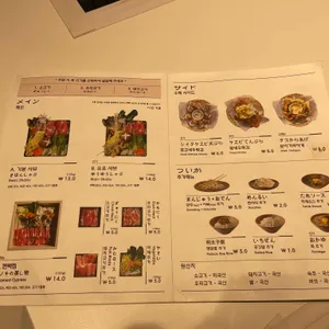 유유샤브 리뷰 사진