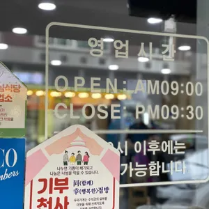 자리봉국밥 리뷰 사진