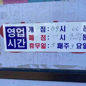 범일분식 리뷰 사진