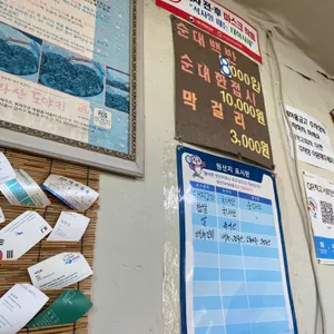 범일분식 리뷰 사진