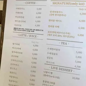 더바당 카페 리뷰 사진
