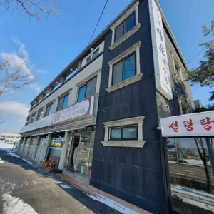 설렁탕 사또 해장국 리뷰 사진