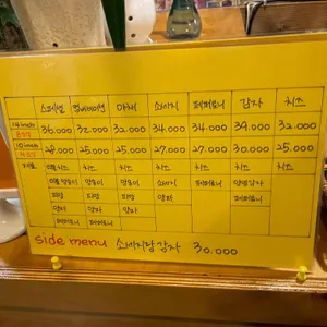 피자아일랜드 리뷰 사진