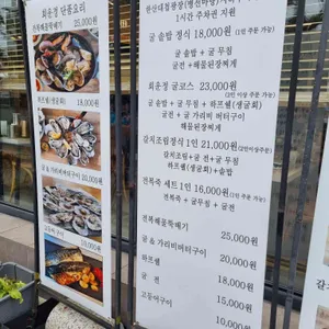 회운정 리뷰 사진