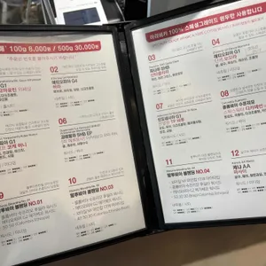 카페 말루비아 리뷰 사진