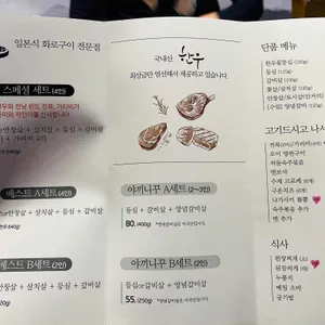 규니꾸 리뷰 사진