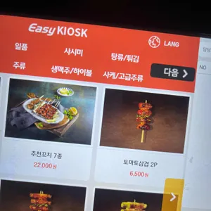 잔잔 리뷰 사진