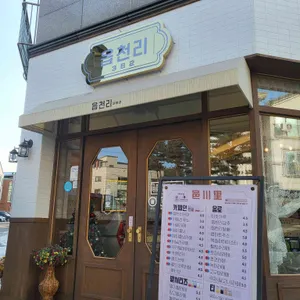 읍천리382 리뷰 사진