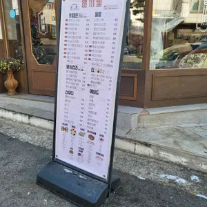 읍천리382 리뷰 사진
