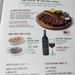 라그릴리아 리뷰 사진