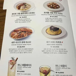 라그릴리아 리뷰 사진