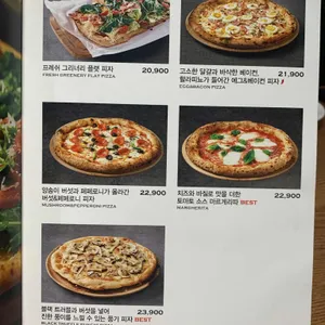 라그릴리아 리뷰 사진