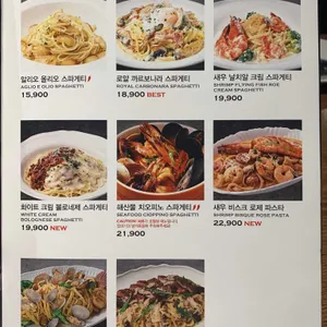 라그릴리아 리뷰 사진
