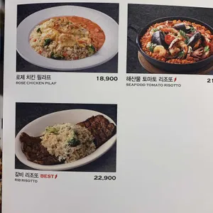 라그릴리아 리뷰 사진