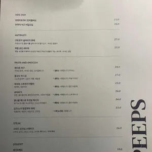 PEEPS 리뷰 사진