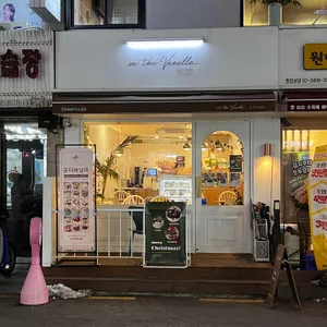 온더바닐라 리뷰 사진