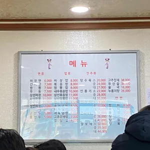 자금성 리뷰 사진