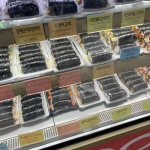 마리김밥 리뷰 사진