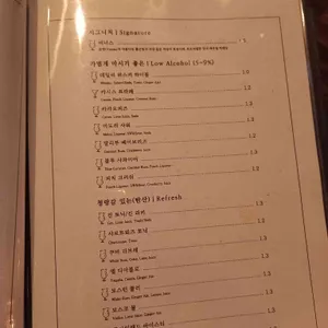 오늘도수고했어 리뷰 사진