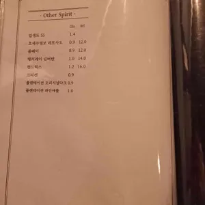 오늘도수고했어 리뷰 사진