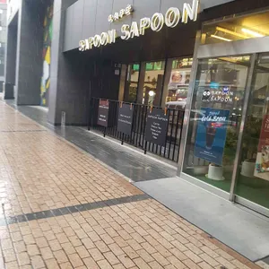 사푼사푼 리뷰 사진