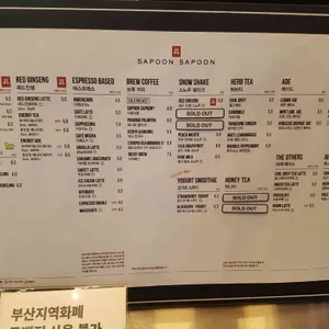사푼사푼 리뷰 사진