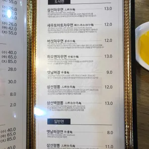 하오옌 리뷰 사진