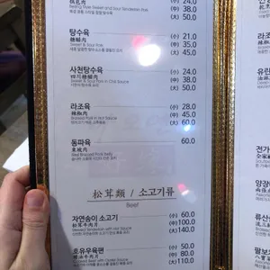 하오옌 리뷰 사진