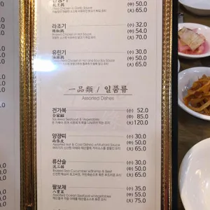 하오옌 리뷰 사진