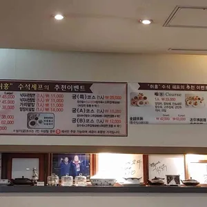 취홍 리뷰 사진