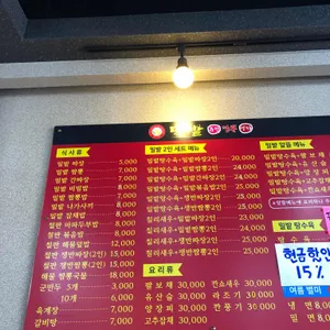 밀밭 리뷰 사진