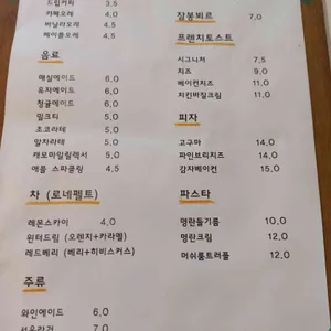 홀스앤타이거 리뷰 사진