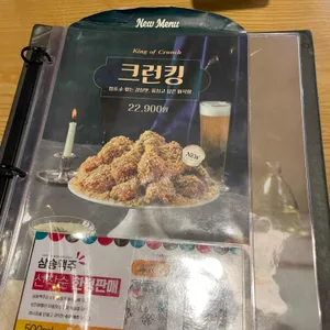 누구나 홀딱 반한닭 리뷰 사진