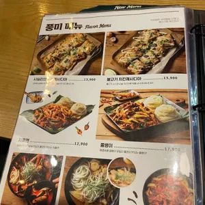 누구나 홀딱 반한닭 리뷰 사진