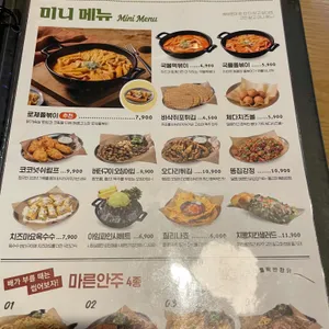 누구나 홀딱 반한닭 리뷰 사진