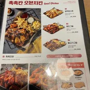 누구나 홀딱 반한닭 리뷰 사진